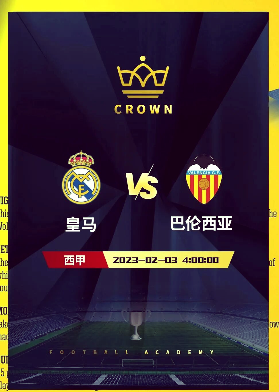 皇马决胜亚特兰大,争取下一轮机会的简单介绍 皇马决胜亚特兰大,争取下一轮机会的简单介绍