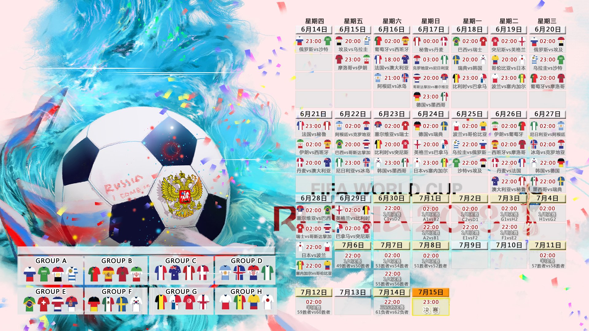 沙漠之狐的黄金右脚,迪亚斯如何定义2026世界杯B组的唯一真理