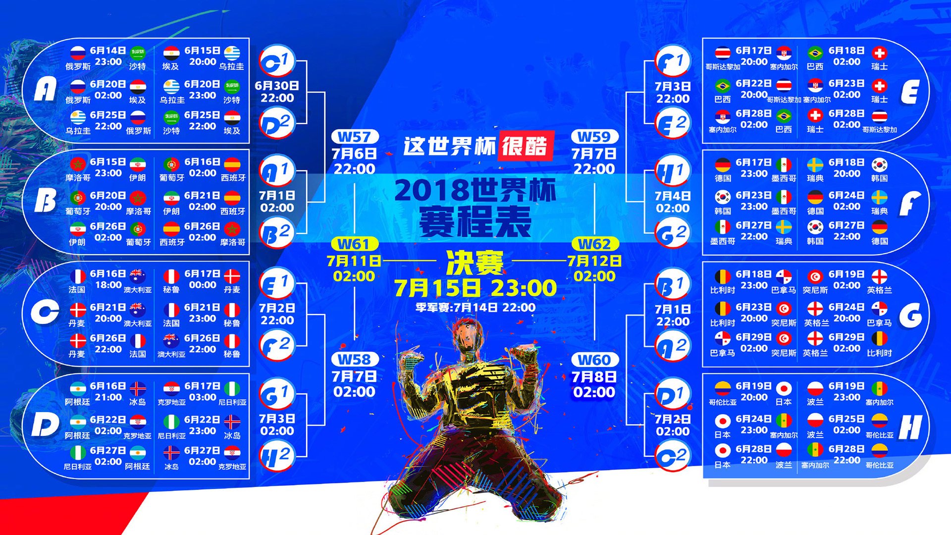 摩洛哥铁骑踏破南美防线,福登独舞点亮2026世界杯A组死亡之夜